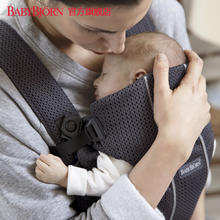 BABYBJÖRN BABYBJORN 初生婴儿多功能背带