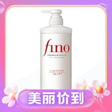 Fino 芬浓 美容复合精华洗发水 550ml