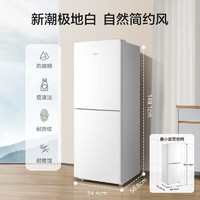 Midea 美的 180升白色双开门电冰箱MR-189E￥704.61 6.4折 比上一次爆料降低 ￥80