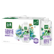 金典（SATINE） 有机A2β-酪蛋白纯牛奶 250ml*10盒/箱*2件