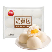 三全 油炸小点心速冻面点 奶黄包约10个240g