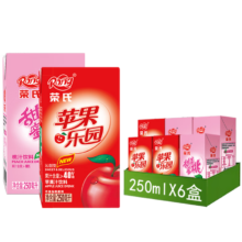 需首购: 荣氏 果汁饮料 250ml*6盒