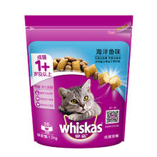 whiskas 伟嘉 26日食量’伟嘉whiskas成猫猫粮1.3kg全价猫粮夹心酥布偶食入门级