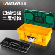 GREENER 绿林 五金工具箱家用多功能大号塑料电工专用收纳箱盒车载手提加厚