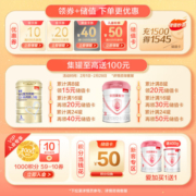贝因美（Beingmate）菁爱3段幼儿配方奶粉800g*6多罐骨骼发育消化吸收含益生菌+DHA