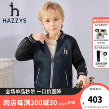 HAZZYS 哈吉斯 童装补贴 儿童学院风棒球服