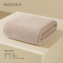YIDUO 宜朵 棉花糖雪花绒浴巾 落叶棕