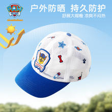 TOREAD kids 探路者儿童T恤