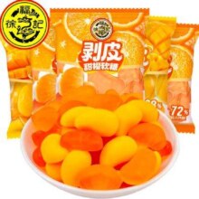 徐福记 剥皮软糖甜橙味 200g（多款零食任选）*6件26.68元包邮（合4.45元/件）