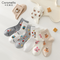 Caramella 卡拉美拉 女士纯棉船袜/短袜/中筒袜2双*4件 多款可选