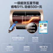 Vanward 万和 电热水器电家用一级能效节能储水式卫生间洗澡60升出租房Q8WW