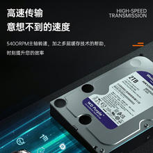 京东PLUS：海康威视 SATA希捷机械硬盘 4TB