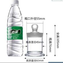 标本瓶密封玻璃样品瓶 45×60mm