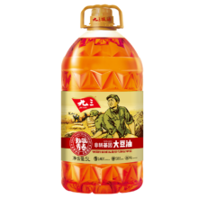 PLUS会员:九三 非转基因 三级大豆油5L*2件