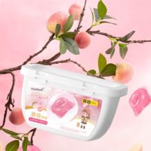 京东PLUS：Numbudh 南堡 洗衣凝珠 50颗 蜜桃香水