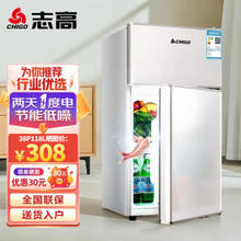 CHIGO 志高 BCD-35P118 直冷双门冰箱 35L 银色￥306.65