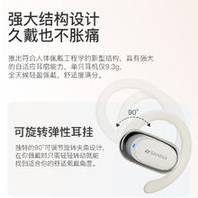 SANSUI 山水 三代小神盒无线蓝牙耳机超长续航运动跑步防水降噪挂耳式2024