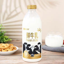 TERUN 天润 新疆产地 高品质 鲜牛奶巴氏杀菌鲜奶950ml*1瓶17.54元