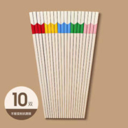 Joyoung 九阳 分餐筷子防霉耐高温快子10双