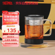 THERMOS 膳魔师 耐热玻璃杯 海浪 450ml