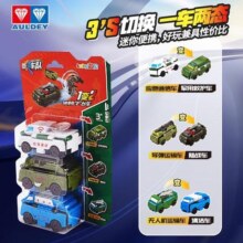 AULDEY 奥迪双钻 酷变车队 463382 军事车3只装（通信车+导弹车+运输车）*2件