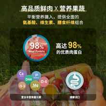 Farmina 法米娜 精华无谷系列 鸡肉石榴成猫猫粮