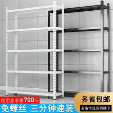 纯旭 货架家用仓储多层落架 白色 长50*宽30*高60二层