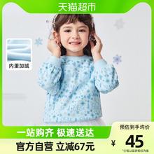 88VIP会员：巴拉巴拉 女童加绒卫衣