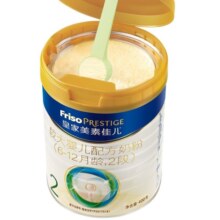 美素佳儿皇家2段（FrisoPrestige）幼儿配方奶粉2段（6-12月龄幼儿适用） 400g*1罐