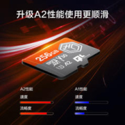 京东京造 麒麟系列 TF存储卡 256GB