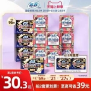 SOFY 苏菲 弹力贴身卫生巾日夜套装 12包96片（日用23cm*80片+超长夜用42cm*16片）