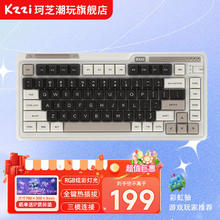 KZZI 珂芝 K75Lite版机械键盘三模无线蓝牙电竞游戏笔记本平板键盘 星岩灰 彩虹轴（电竞游戏推荐）