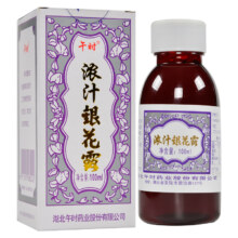 需砸蛋：午时 金银花露浓汁 100ml
