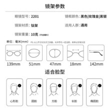 镜邦 JingPro配近视眼镜男女黑框防蓝光商务大脸超轻时尚眼睛镜框 9020玫瑰金（三色可选） 配万新1.74极薄高清非球面镜片