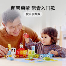 乐高（LEGO）积木得宝DUPLO10954数字火车学习数数1.5岁+儿童玩具生日礼物