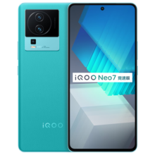 vivo iQOO Z8智能5G手机 120W闪充  天玑8200 vivoiqooz8 星野青（可换颜色发） 12G 256G