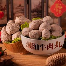 小食熊 手打牛肉丸250g*4袋