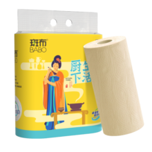 斑布厨房用纸 2层80节*8卷 吸水吸油 加大加厚卷纸 无漂白 食品接触级