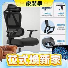 家装季：UE 永艺 1151E 沃克pro 尼龙脚升降扶手电脑椅 黑色无搁脚弹簧坐垫1D扶手