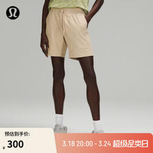 lululemon Bowline 男士运动短裤 8" LM7ARQS