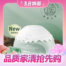京东PLUS：UPO 元本生活 小雪山无患子洗衣凝珠 24颗装 睡莲白木调