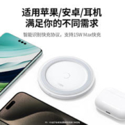 UGREEN 绿联 无线充电器桌面充电板底座15W