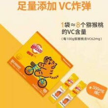 韩国进口 kwangdong 维他500高含量维生素C粉末 2g*70包