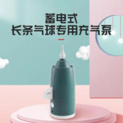 誉品丰茂 气球打气筒电动气球充气泵 充气机电动充气泵充气工具双层充气筒 充电款638 12V蓄电池款气泵