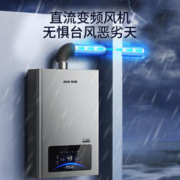 3.8焕新：AUX 奥克斯 JSQ23-DA83 燃气热水器 12升