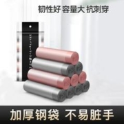 卡维瑞 垃圾袋家用抽绳加厚大号桶实惠装小号中号黑色背心拉手提式塑料袋