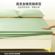 海澜之家 轻奢高支全棉床笠缎贡床笠三件套家用防尘罩席梦思保护套床罩