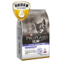 PRO PLAN 冠能 优护营养系列 优护成长幼猫猫粮 7kg（临期）