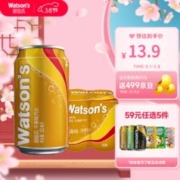 watsons 屈臣氏 苏打汽水 气泡水饮料330ml*4罐促销装 干姜330ml*4罐