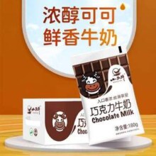 小西牛 巧克力/草莓牛奶 180g*16袋